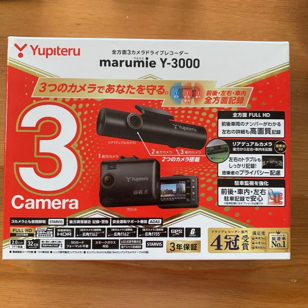 marumie 3 dash camera Y-3000 + 584256