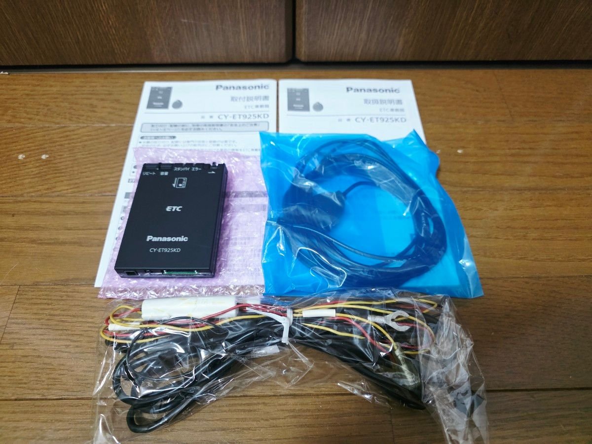 Panasonic CY-ET925KD ETC 624788