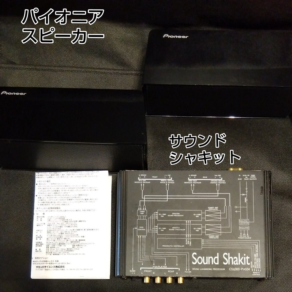 DSP CS1000-PA504-G 654590