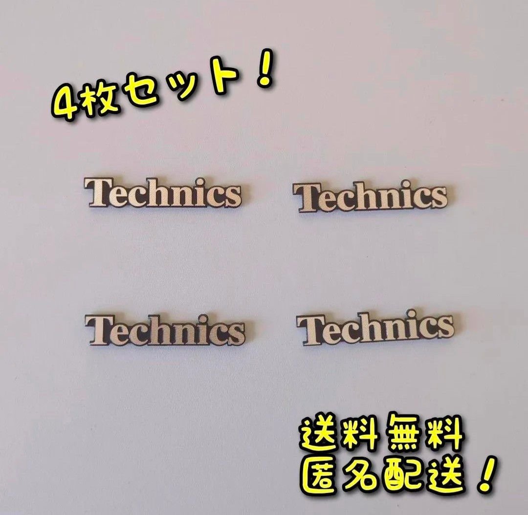 Technics ４ 661278