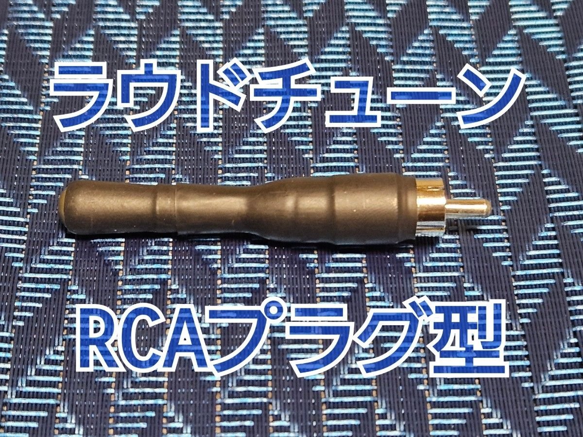 RCA 680268 — Electrical Parts