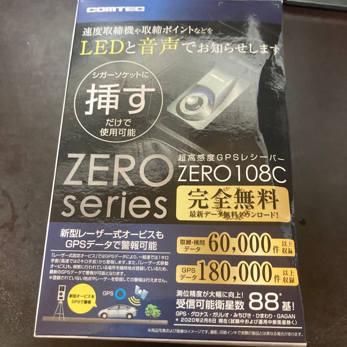 GPS ZERO 108C 708528