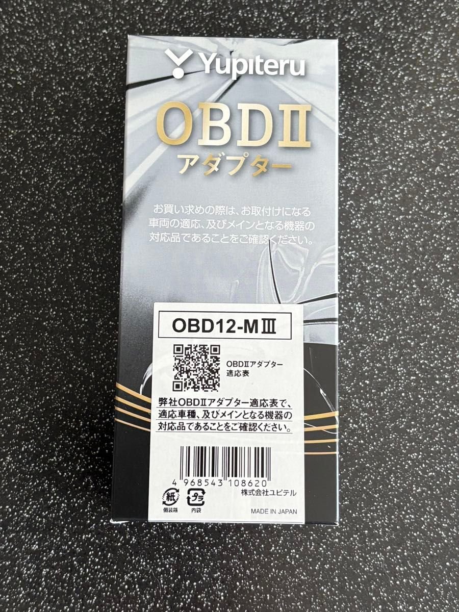 OBD12-M III OBDⅡ YUPITERU radar detector OBD12-M3 774228