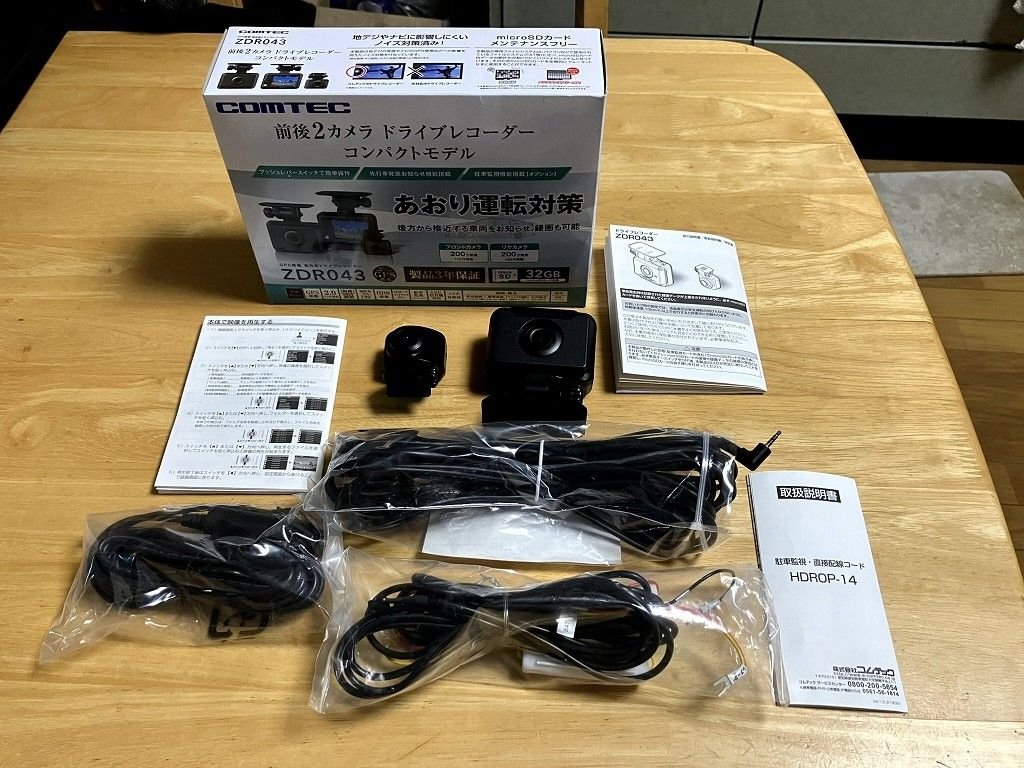 COMTEC ZDR043 2 200 dash camera HDROP-14 776510