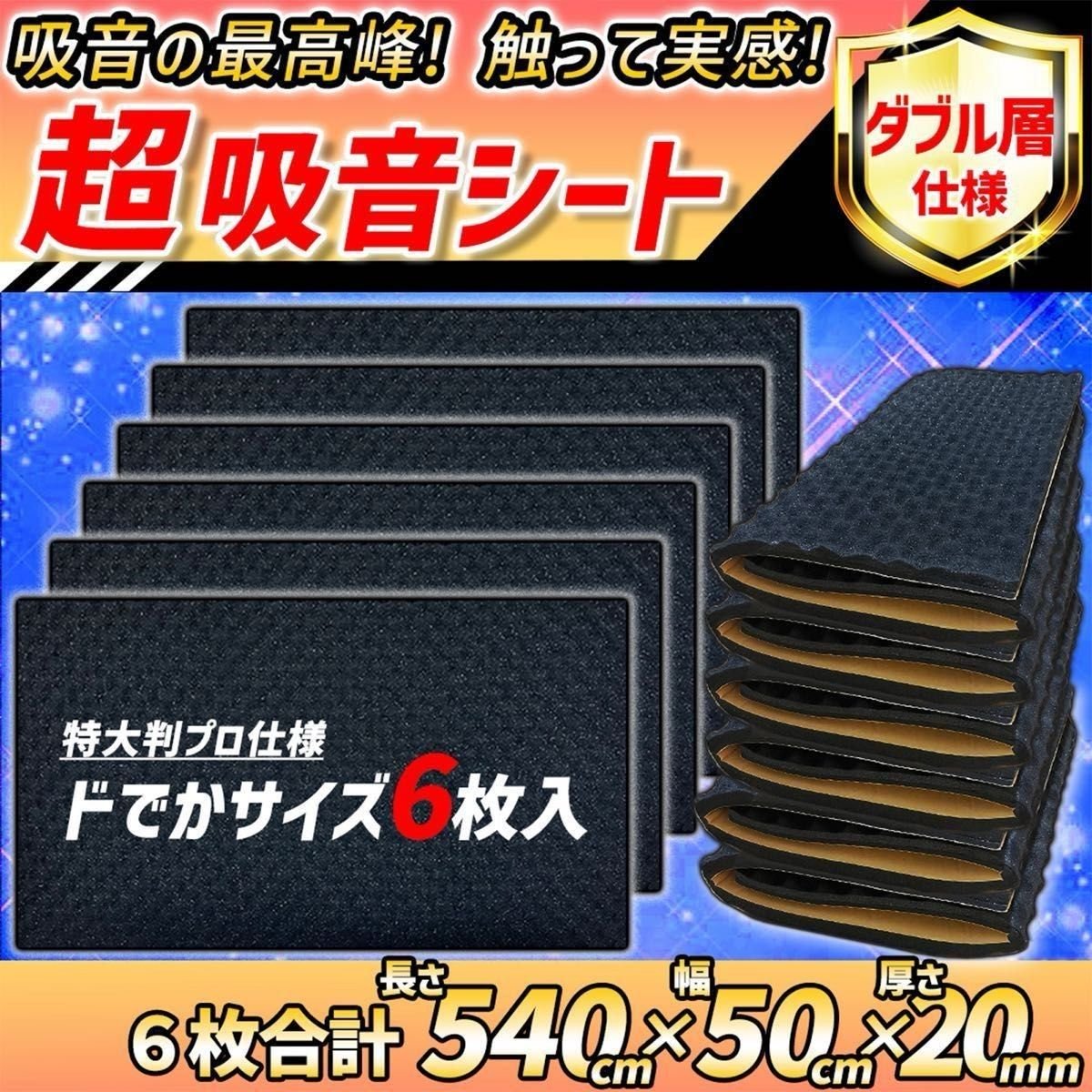 Japan compact auto part 782236