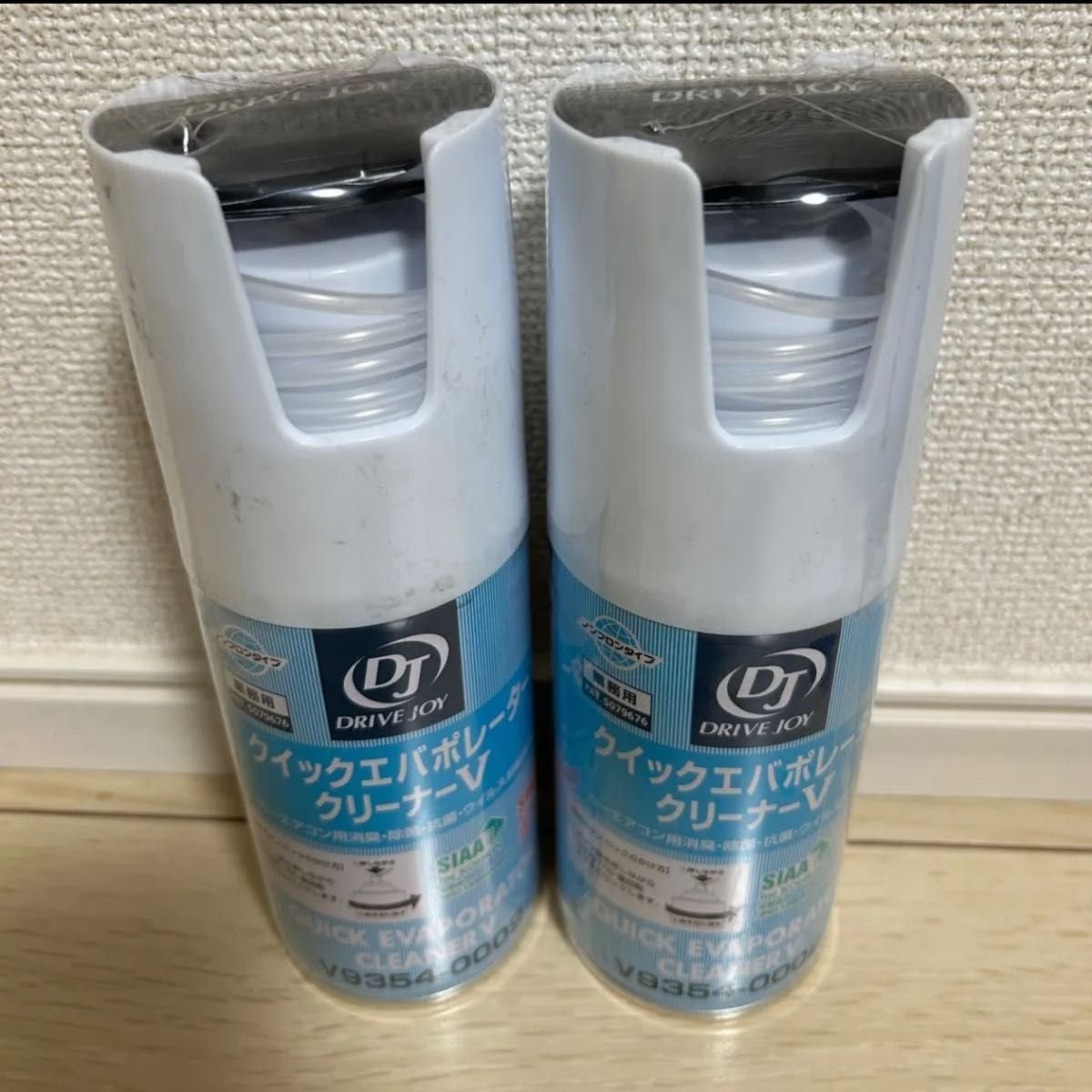 DRIVE JOY V 2 V9354-0009