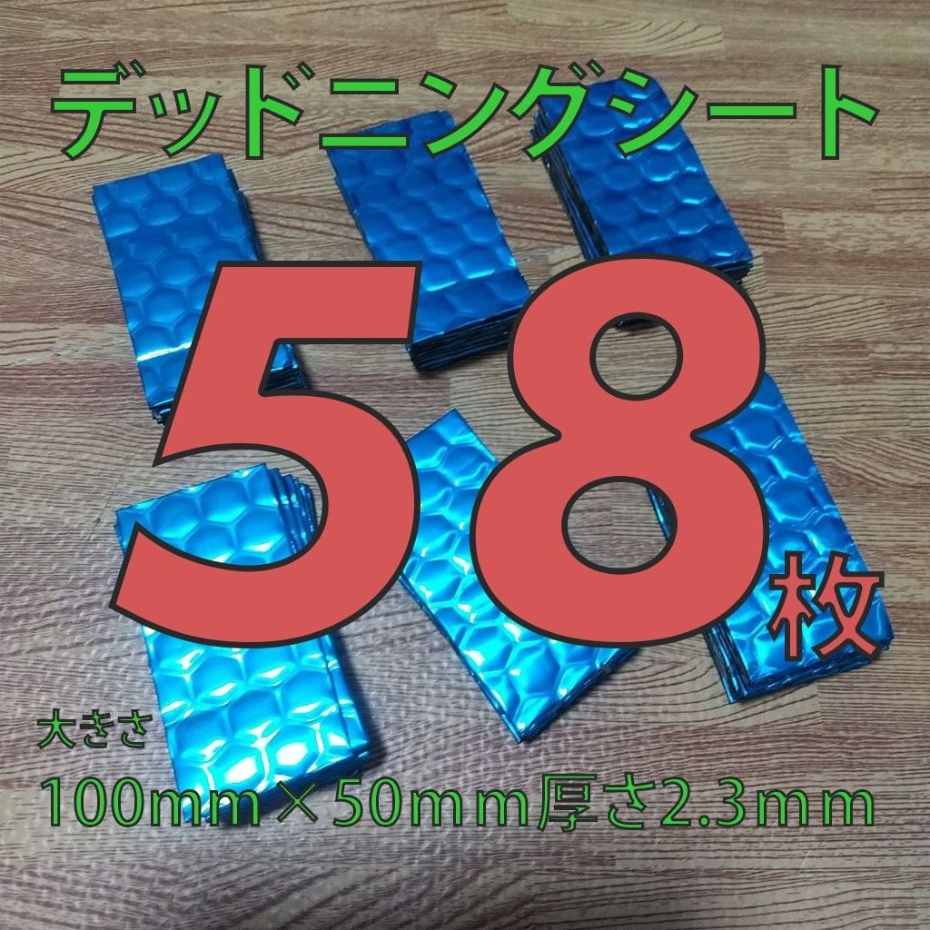 58 2.3mm 824216 · Electrical Parts