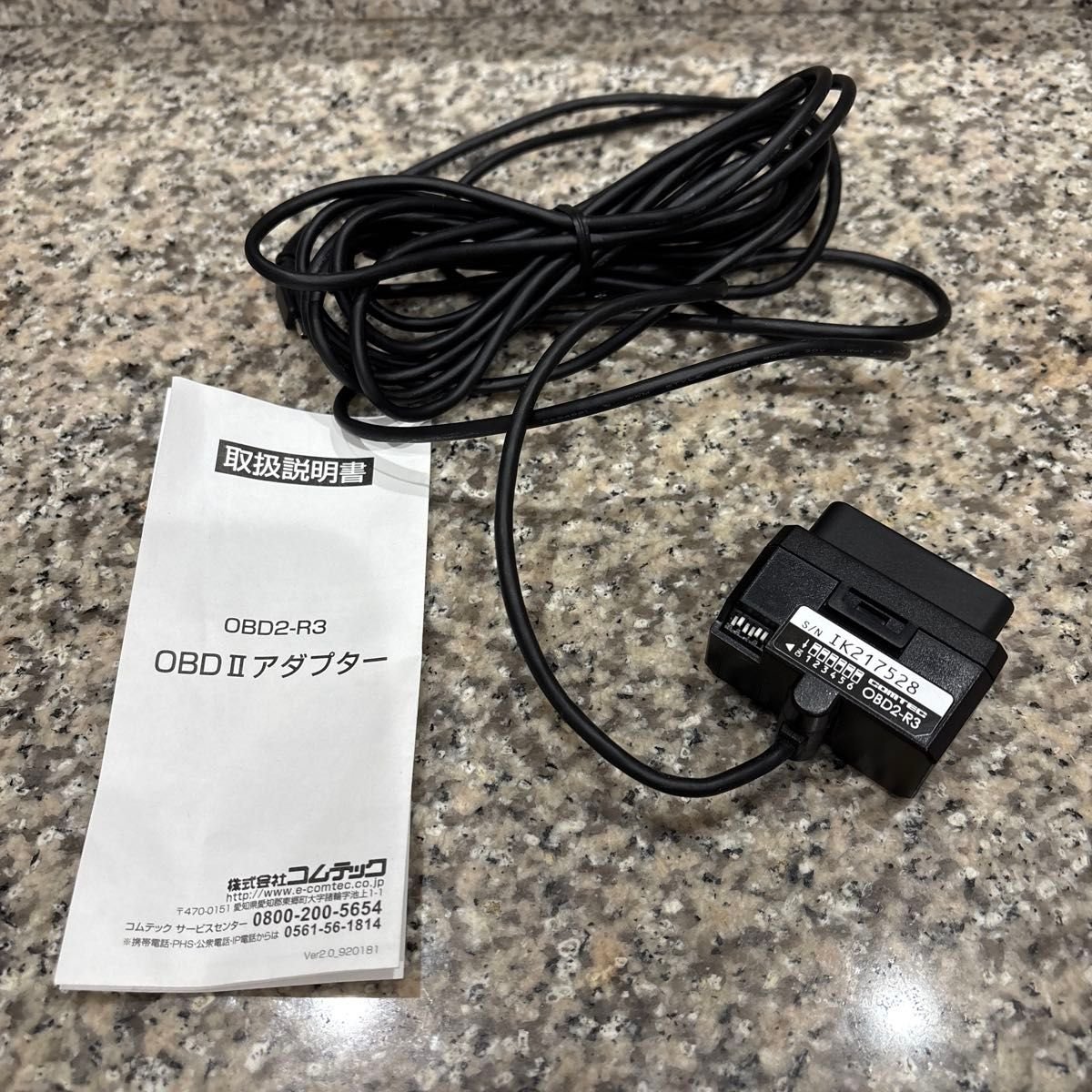 OBD2-R3 OBDII radar detector 935326