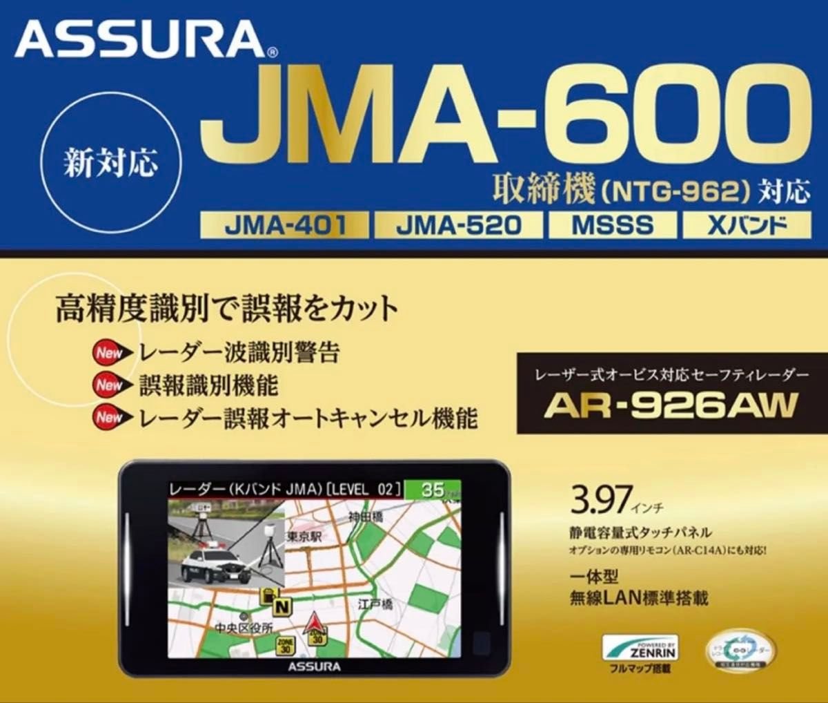 ASSURA AR-926AW radar detector