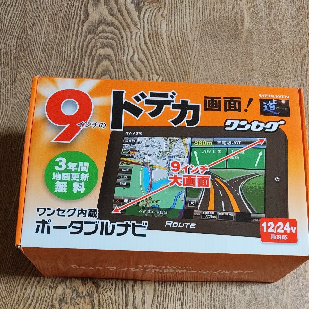 MAXWIN 9 NV-A010 3 970004