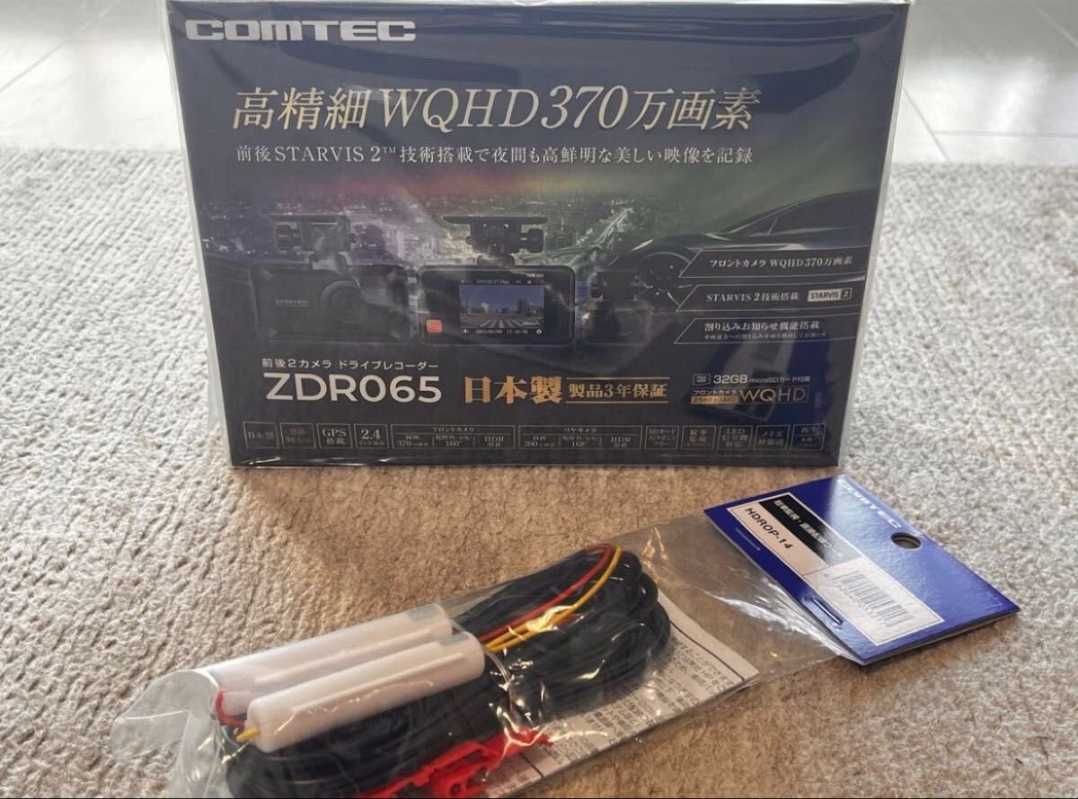 COMTEC dash camera ZDR065 HDROP-14 979716