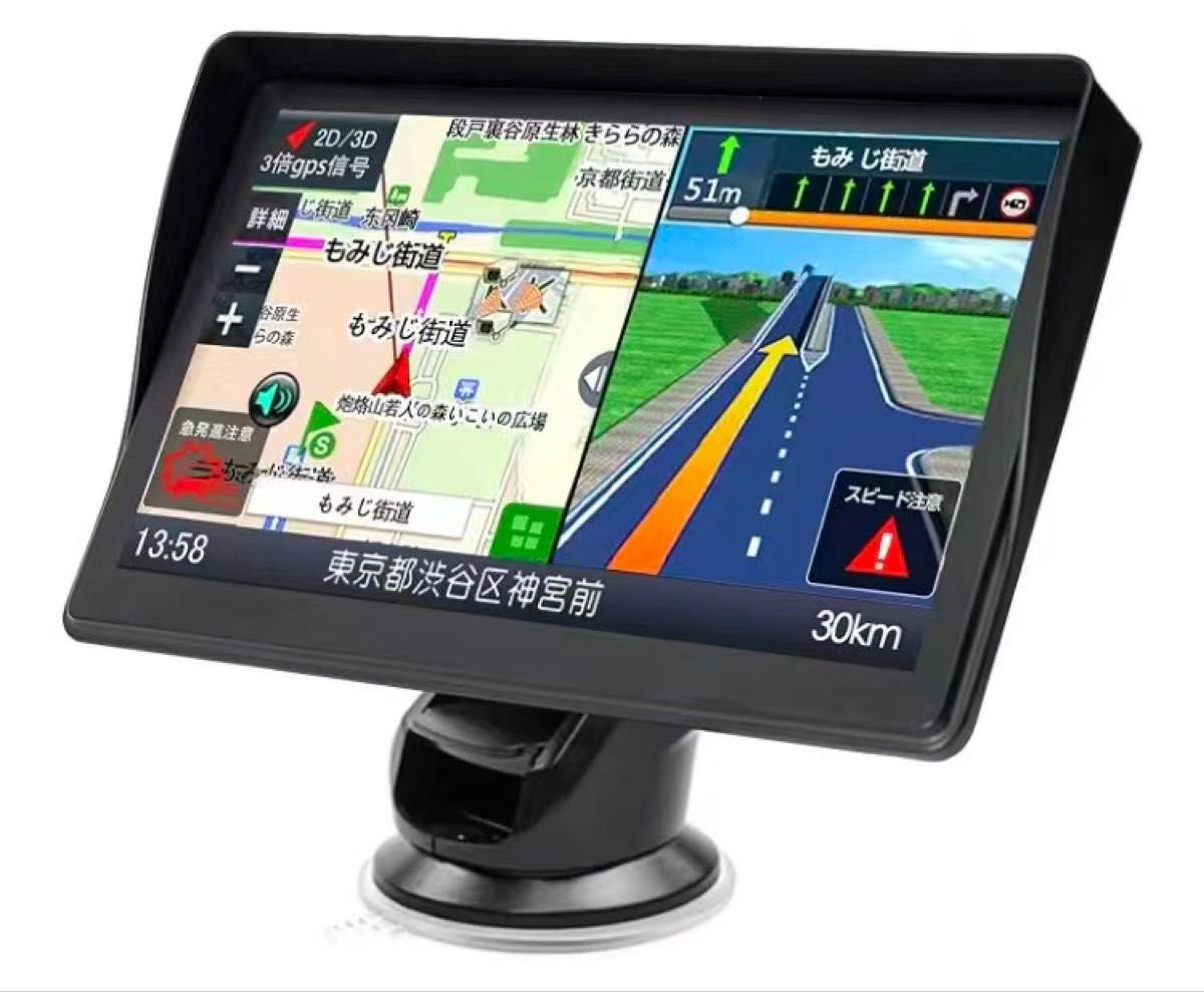 2025 car navigation GPS PND 7 car navigation 991680