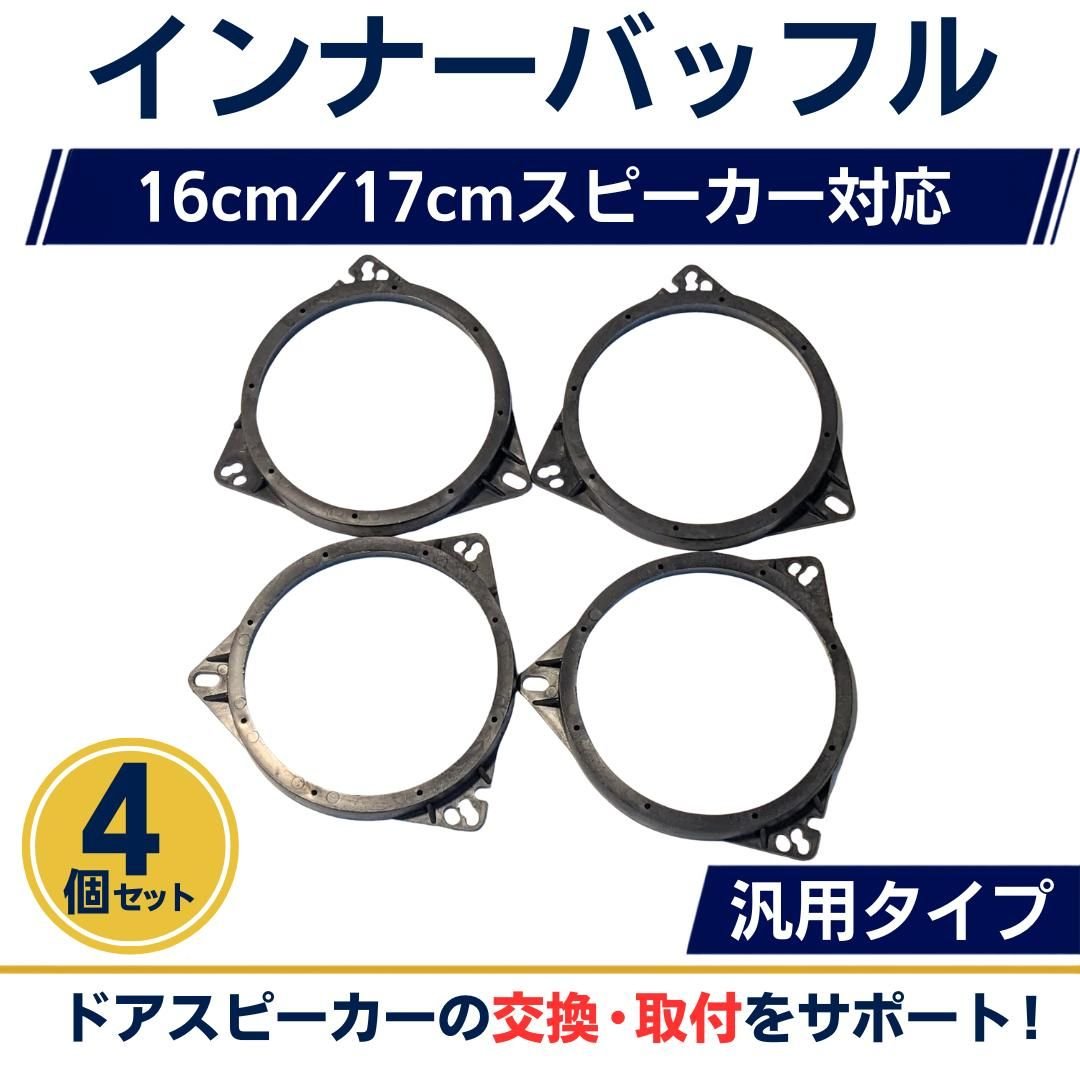 16cm 17cm 4 Daihatsu Honda 997948
