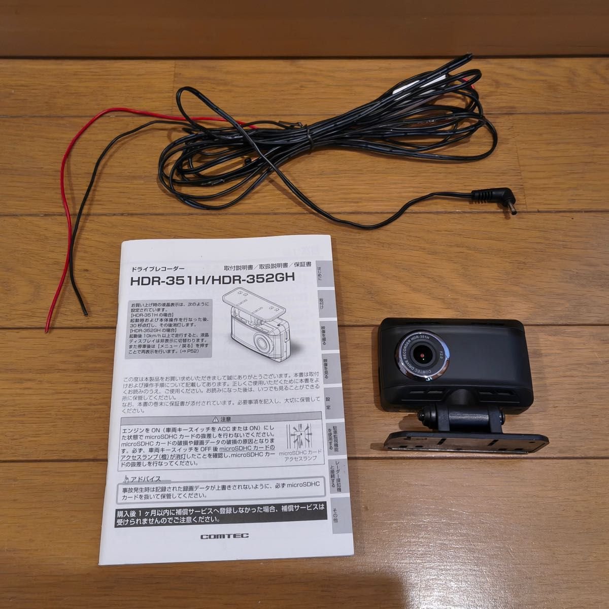 COMTEC dash camera HDR-351H 046542