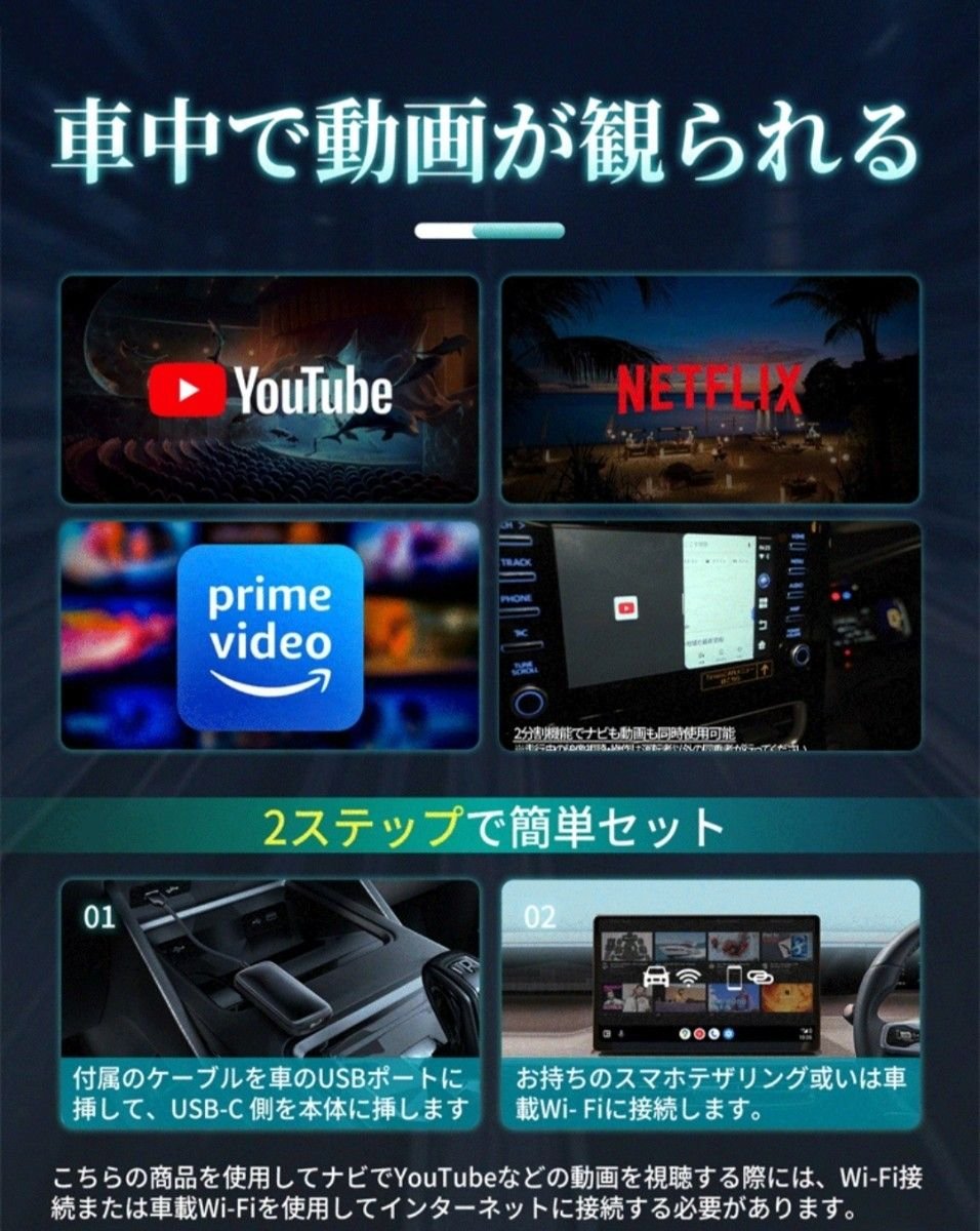 CarPlay & Android Auto 062156