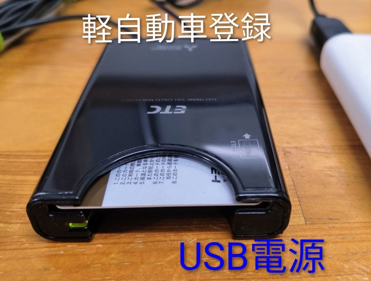 USB Mitsubishi EP-9U69 078020
