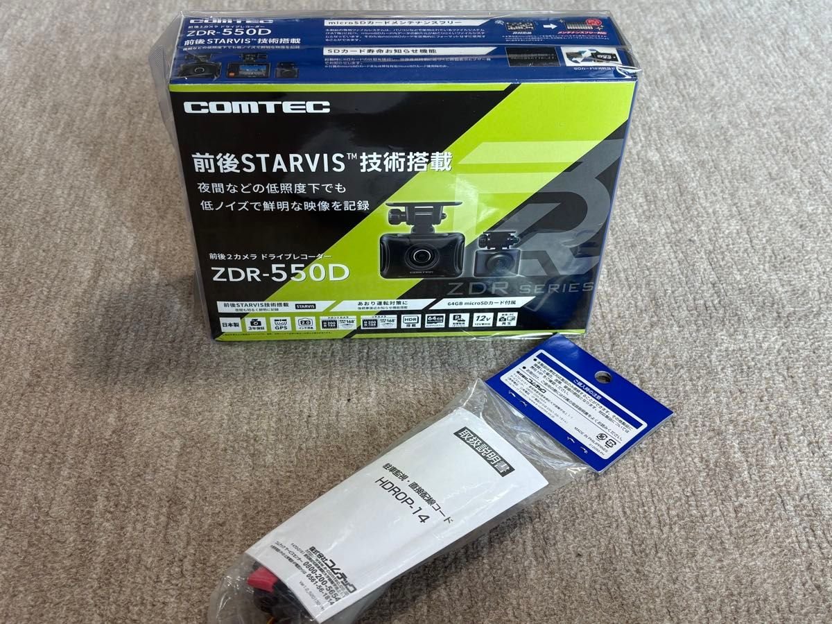 COMTEC dash camera ZDR-550D HDROP-14 085052