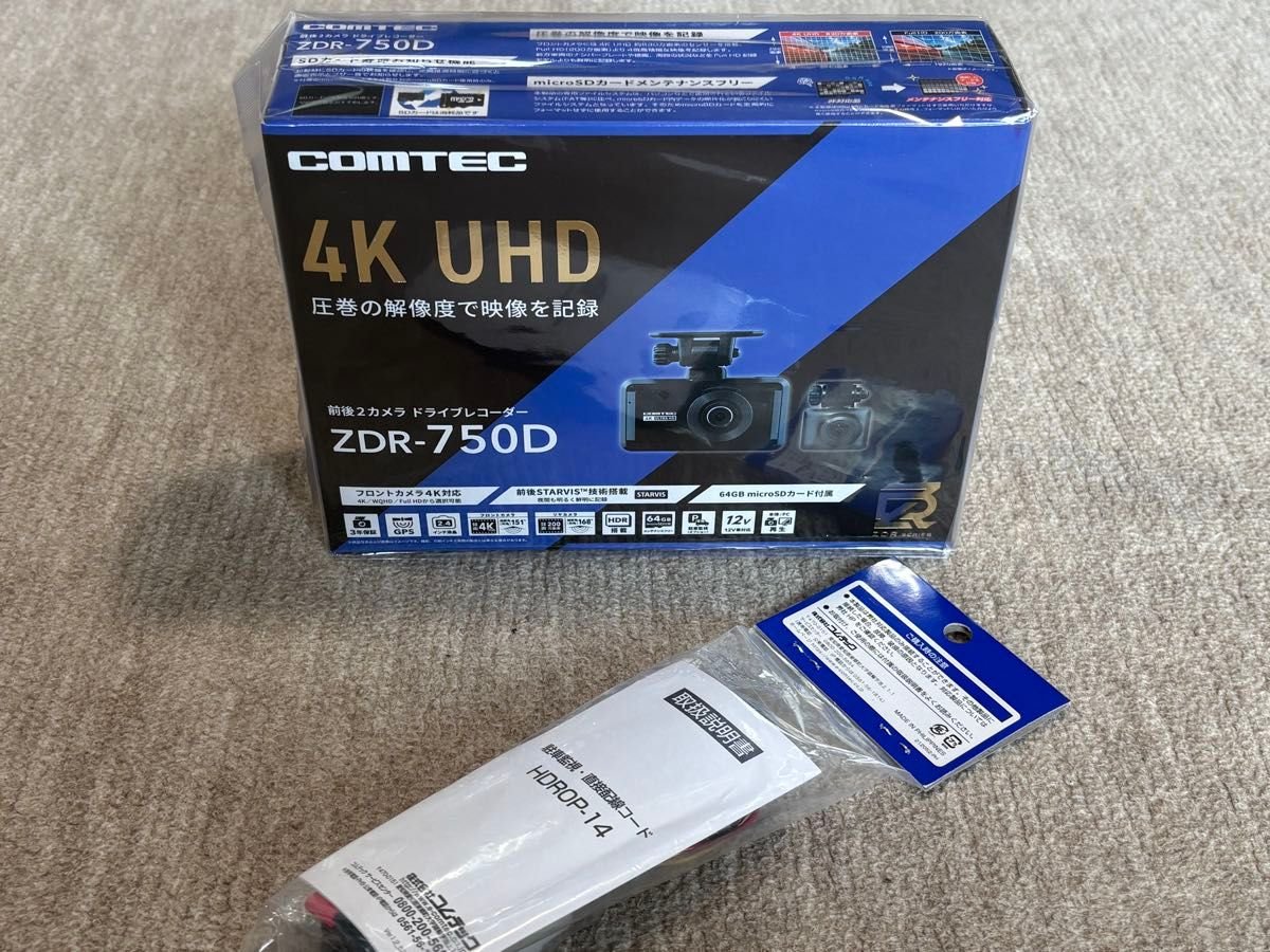 COMTEC dash camera ZDR-750D HDROP-14 085542
