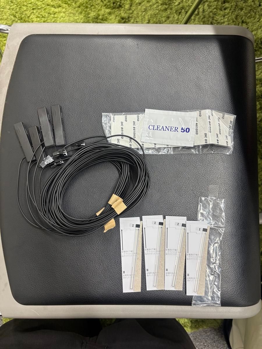4chVR1 091810 · Electrical Parts