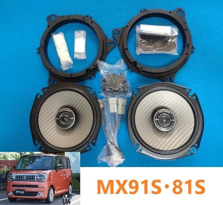 Suzuki MＸ91S/81S F/R 096092