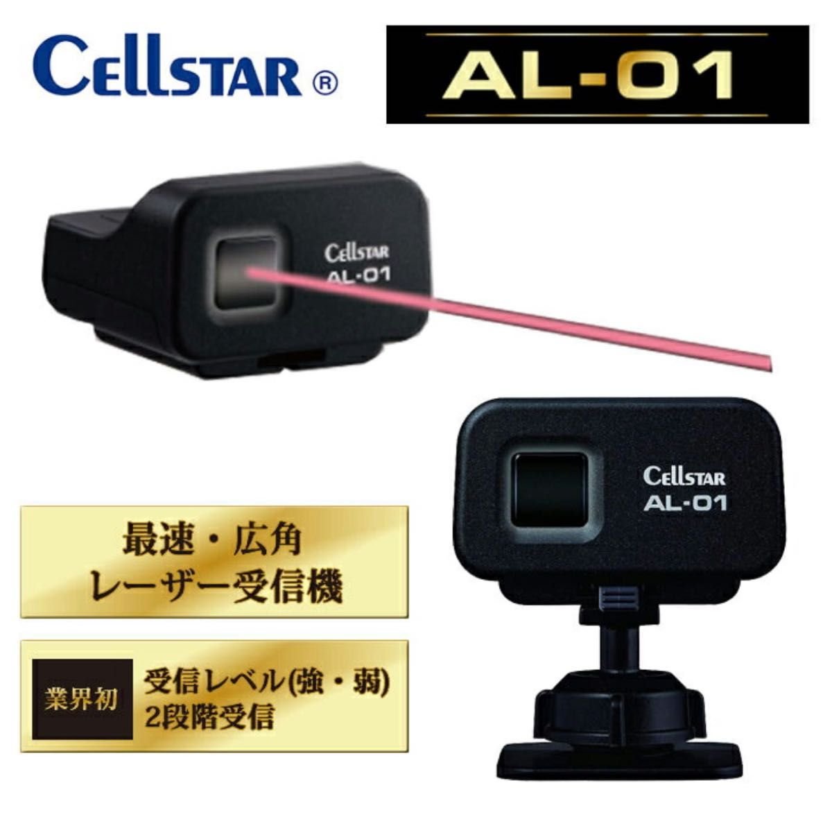 AL-01 2 LED 103160