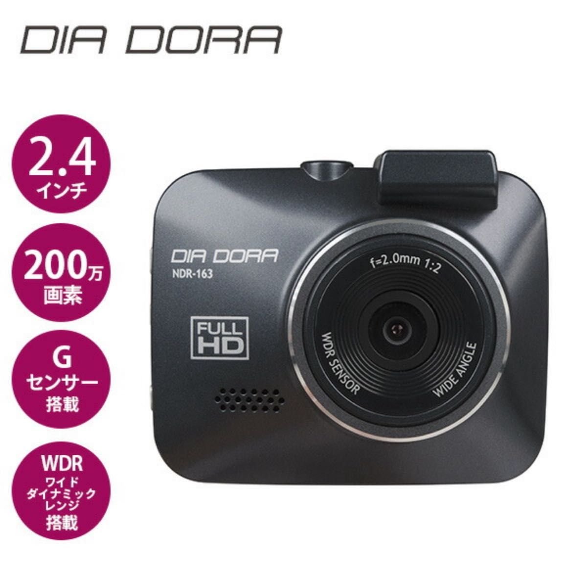 NDR-163 dash camera 105886