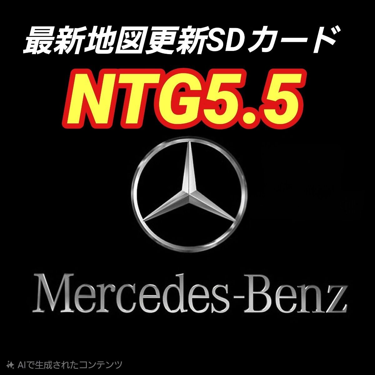 NTG5.5 V11 2025 126190