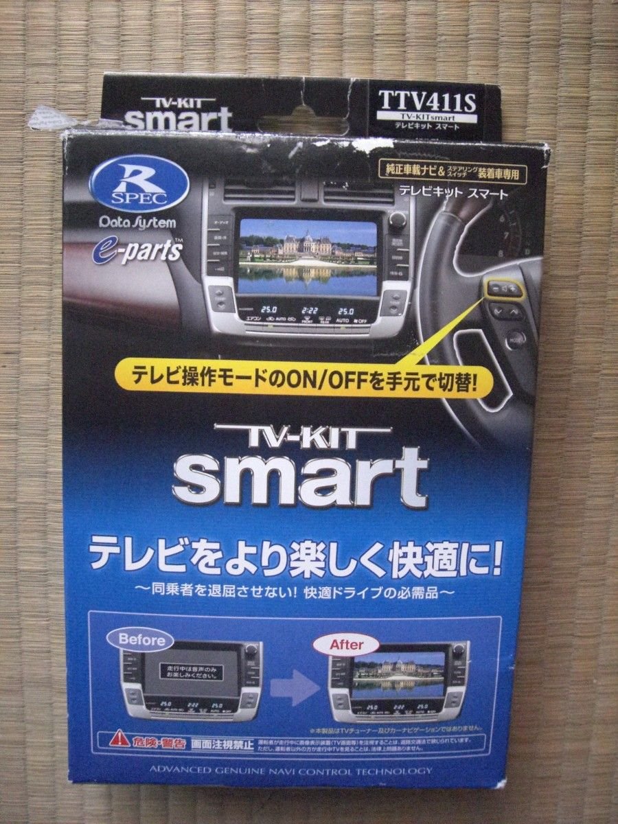 TV-KIT smart TTV411S 126330