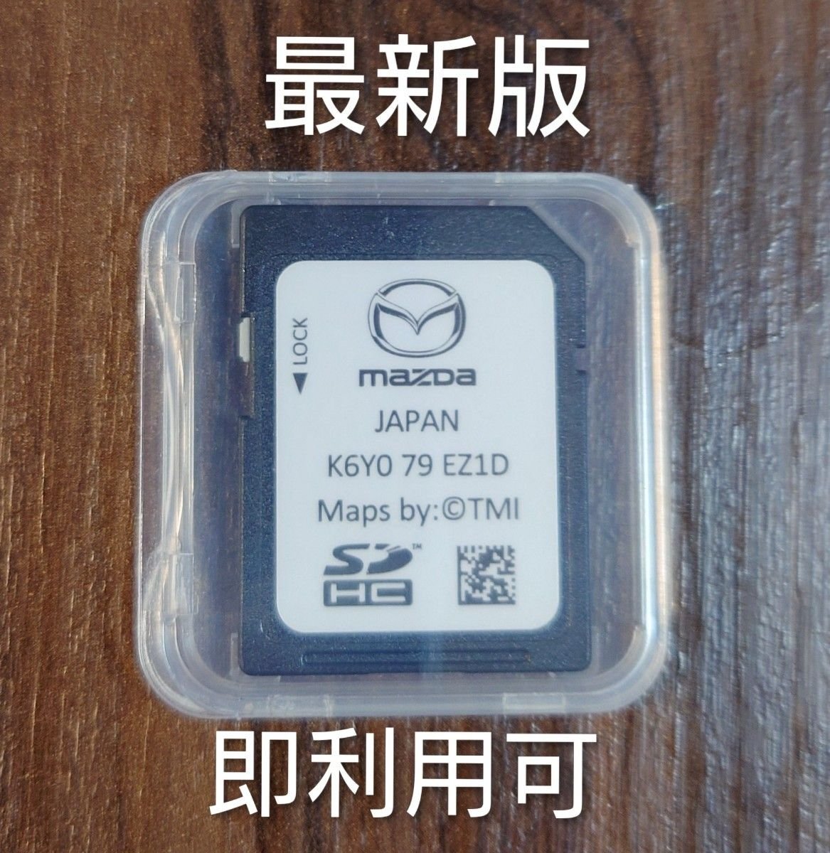2 3 SD Mazda 2 3 CX5 8 30 60 MX30 136678