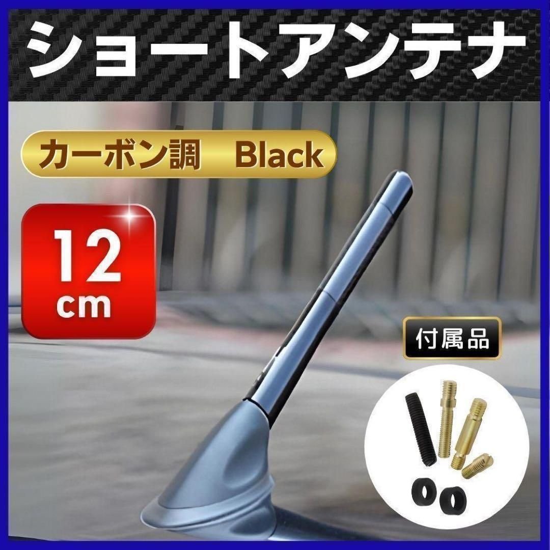 12cm · Electrical Parts