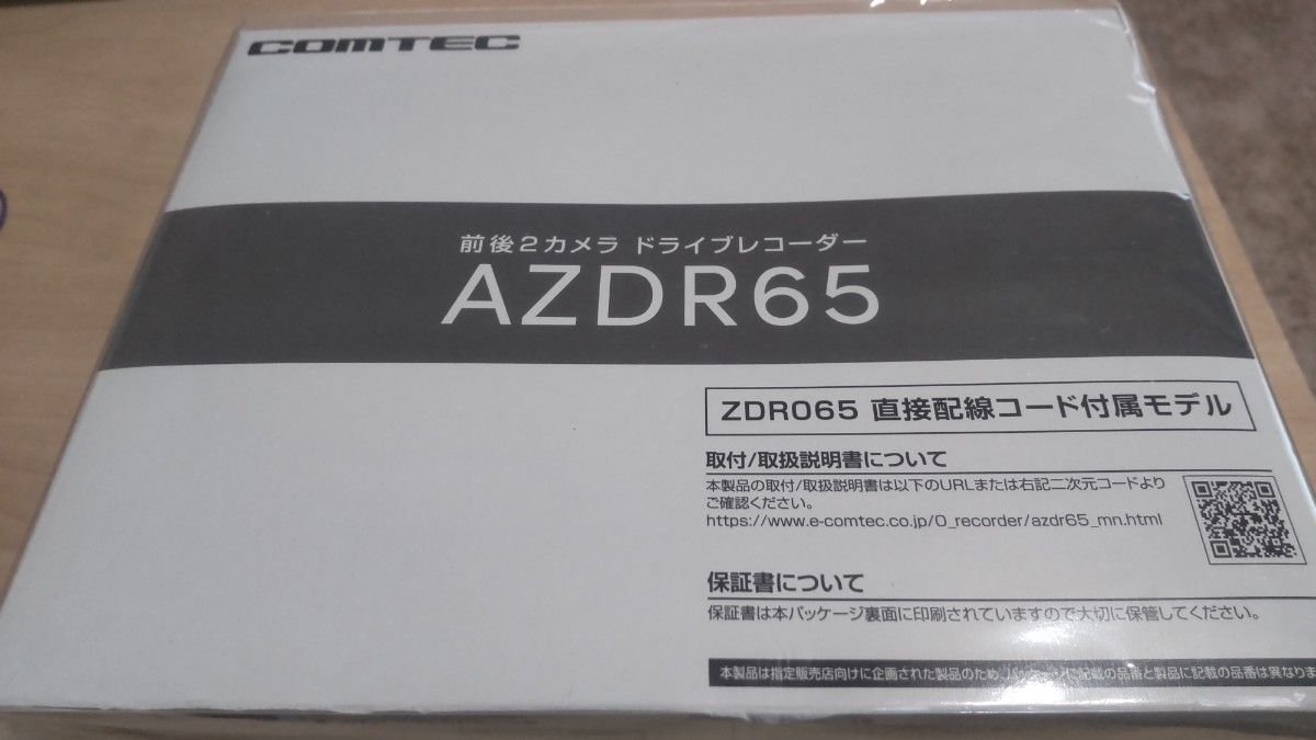 COMTEC 2 dash camera AZDR65 ZDR065 195384