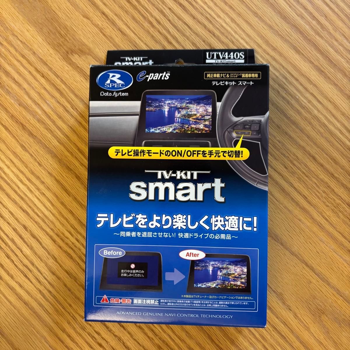 2 Data System TV-KIT smart UTV440S 197696