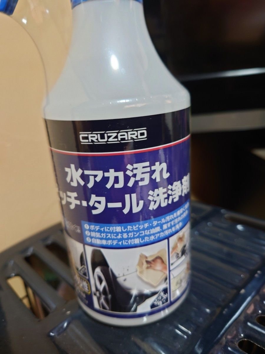 CRUZARD · Engine Parts