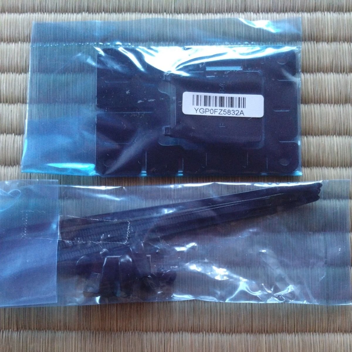 ETC 247098 · Electrical Parts