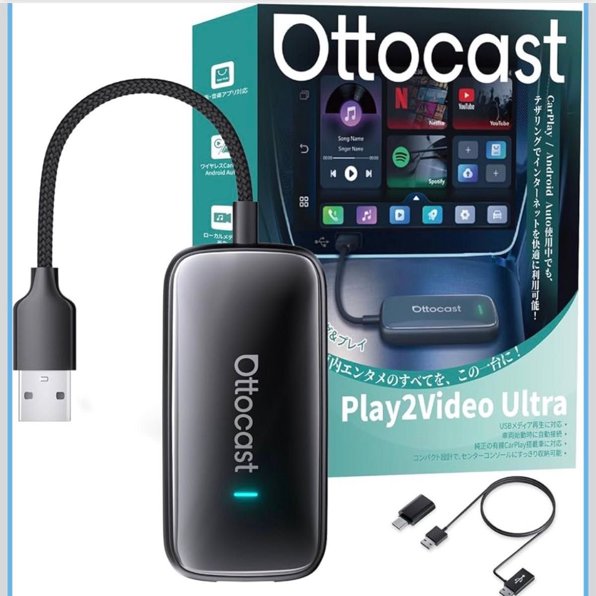 Ottocast Play2Video Ultra CarPlay Aibo android auto 270786