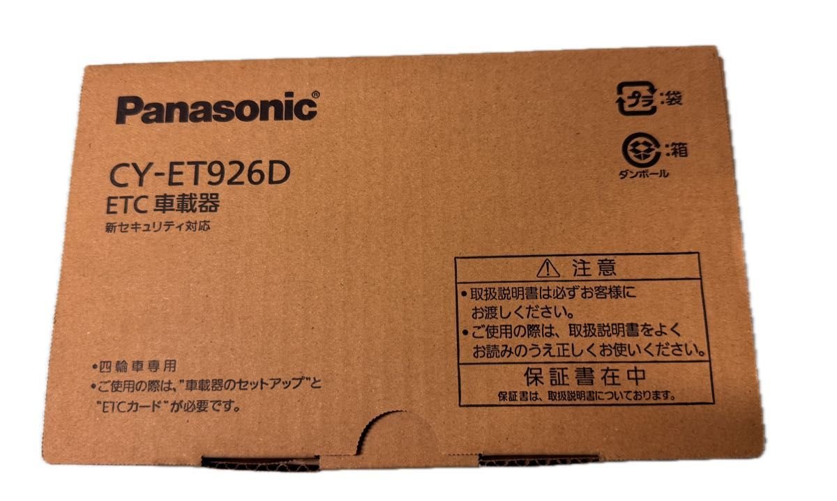 Panasonic CY-ET926D ETC security 413914