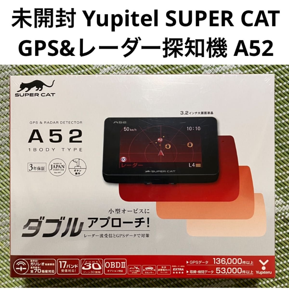 Yupitel SUPER CAT GPS& radar detector A52