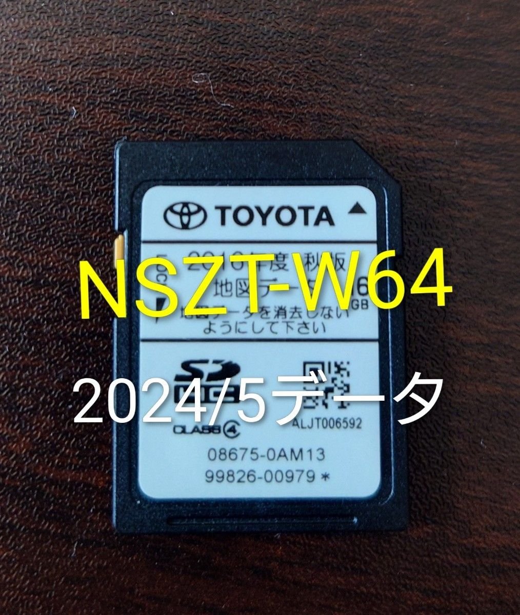 2024/5 NSZT-W64 Toyota SD 496470