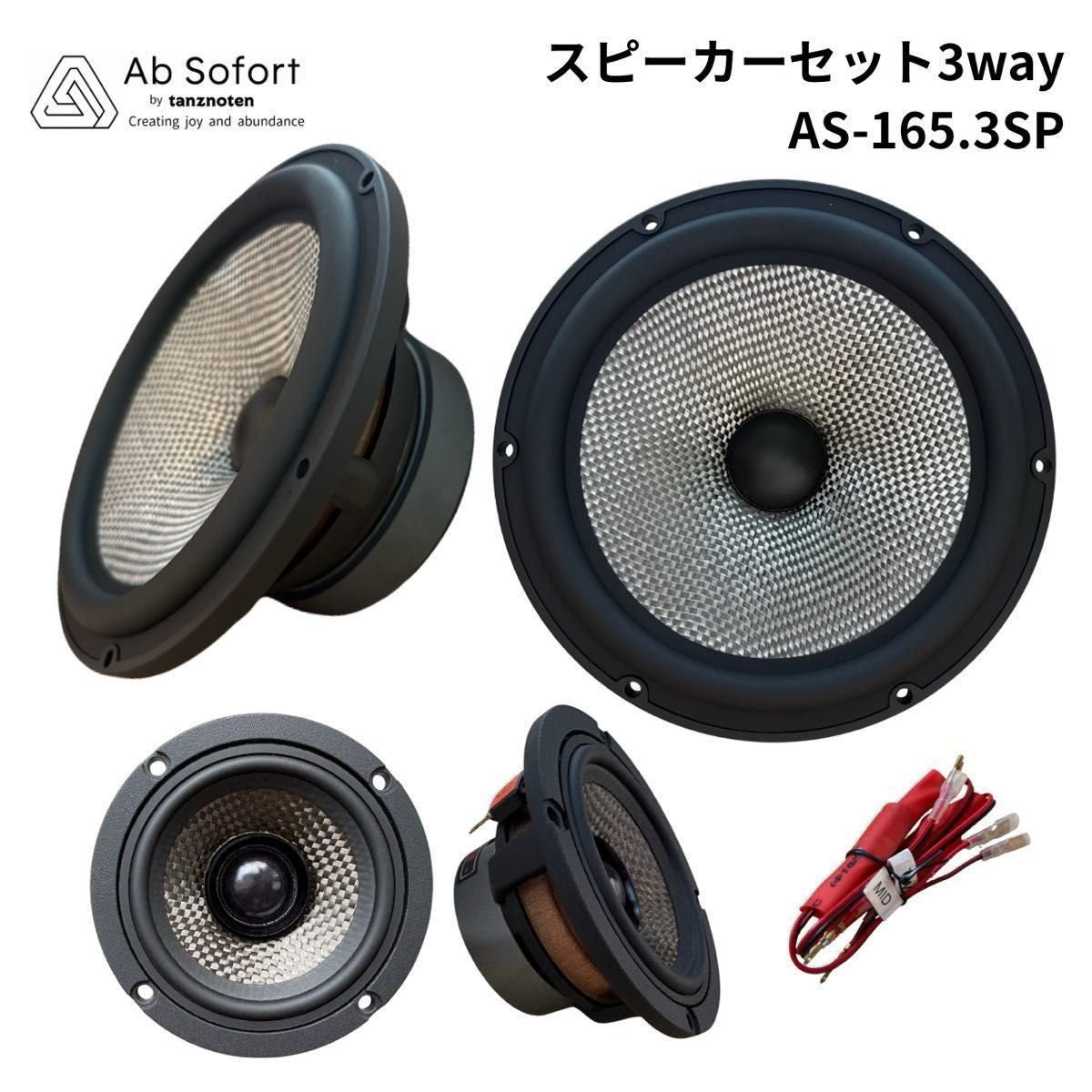 Ab Sofort 3way AS-165.3SP 555060