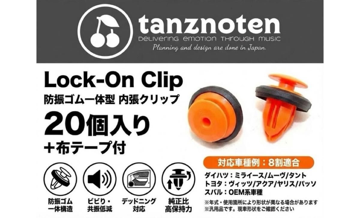 Lock-On Clip 20 + 566278