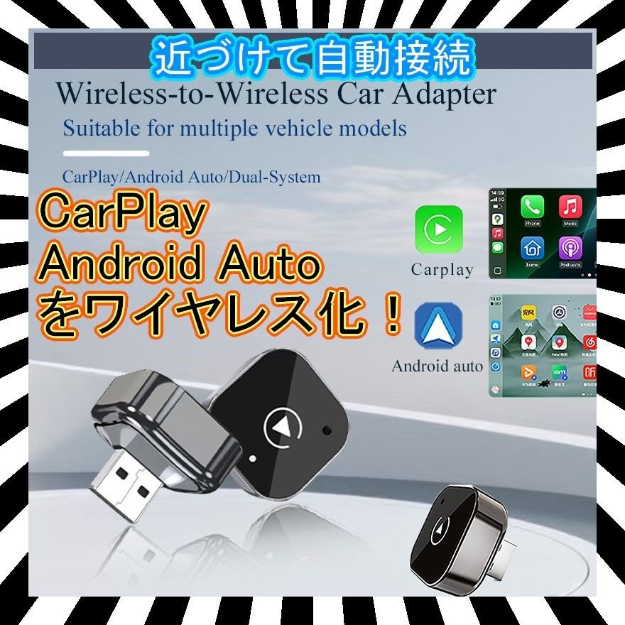 CarPlay/Android Auto 633422