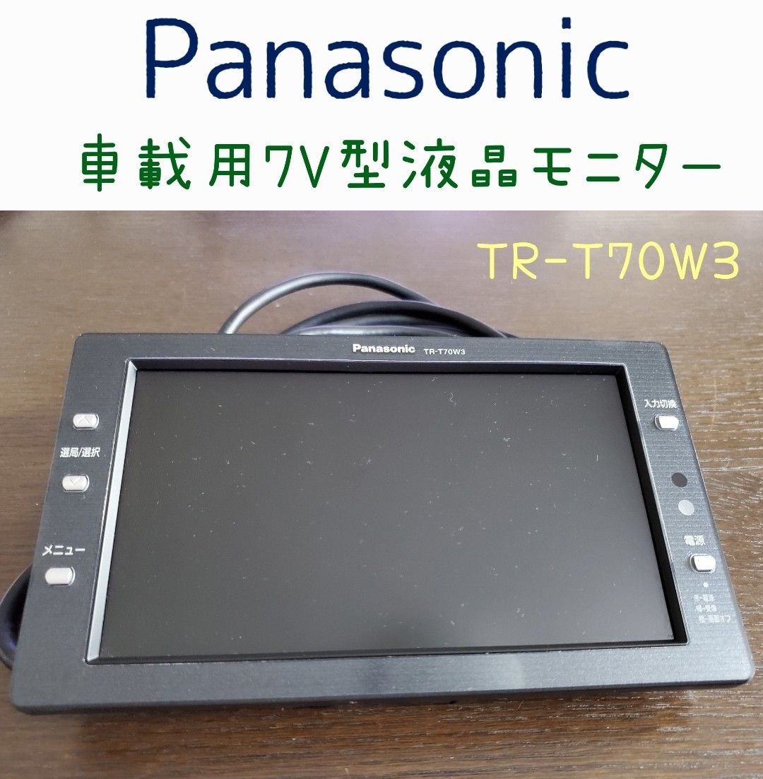 Panasonic TR-T70W3 7 687180