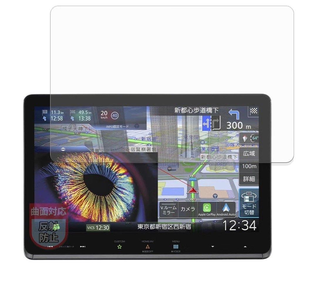 MotoMoto KENWOOD MDV-MX12F 691600