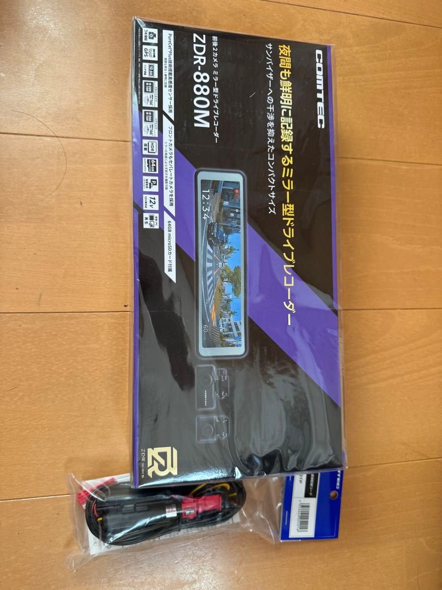 2 dash camera ZDR-880M ZDR 048