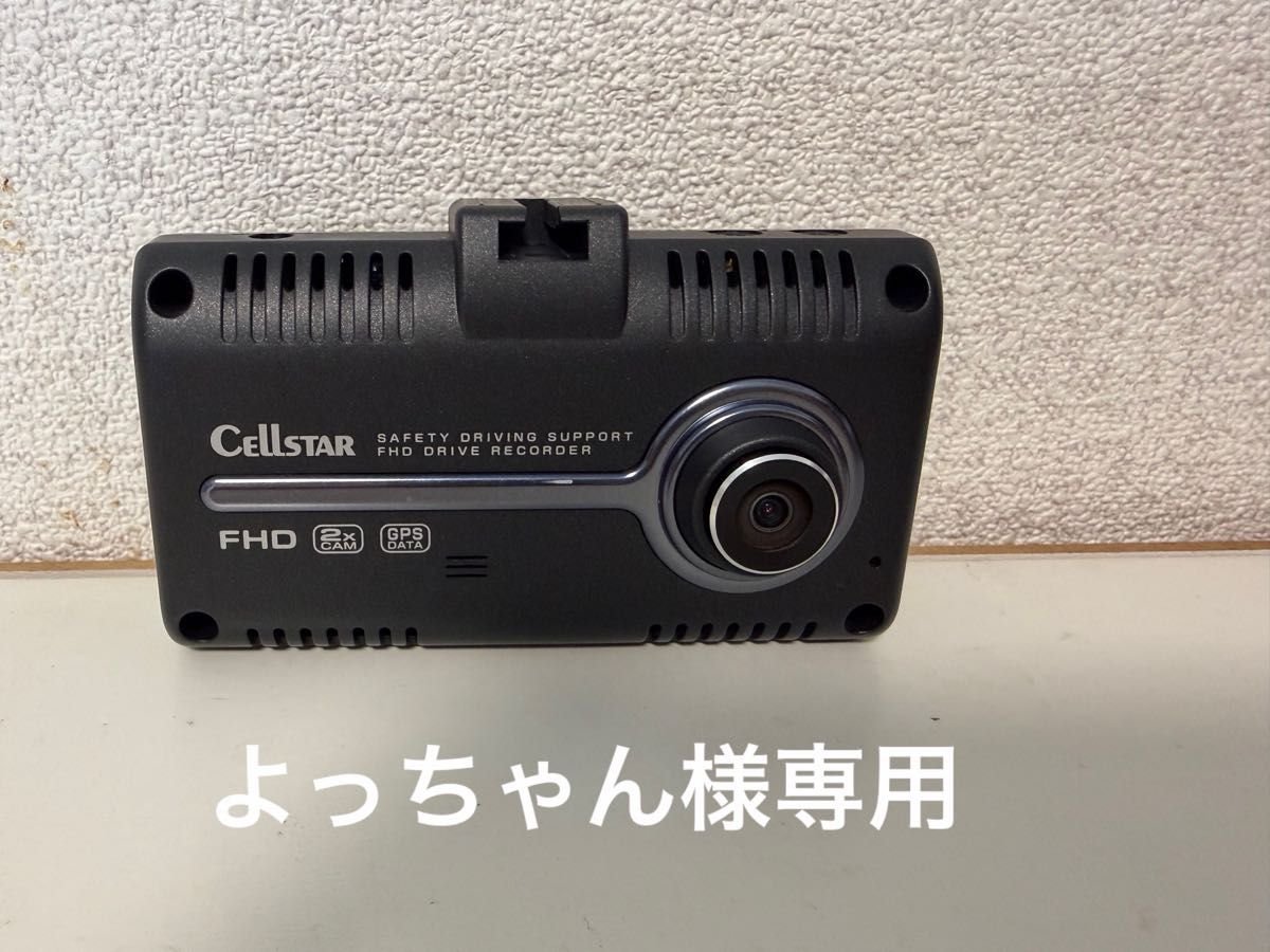 CSD-790FHG TZ-D205W dash camera 699632