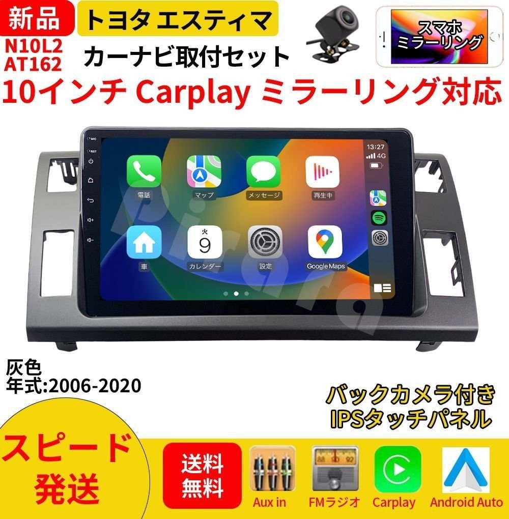 AT162 Toyota 10 Carplay bluetooth 706440