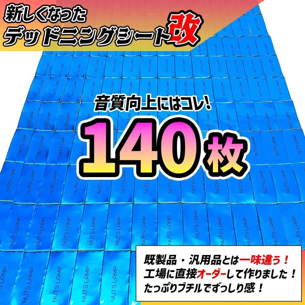 140 NUTS LAMP 717816