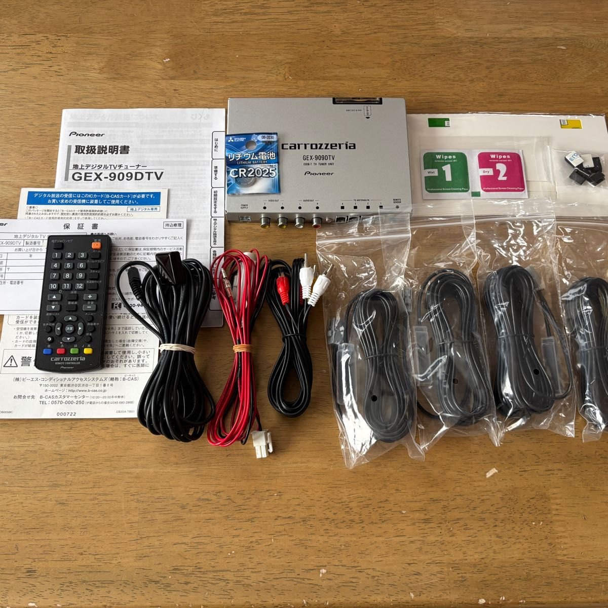 GEX-909DTV PIONEEA 735166