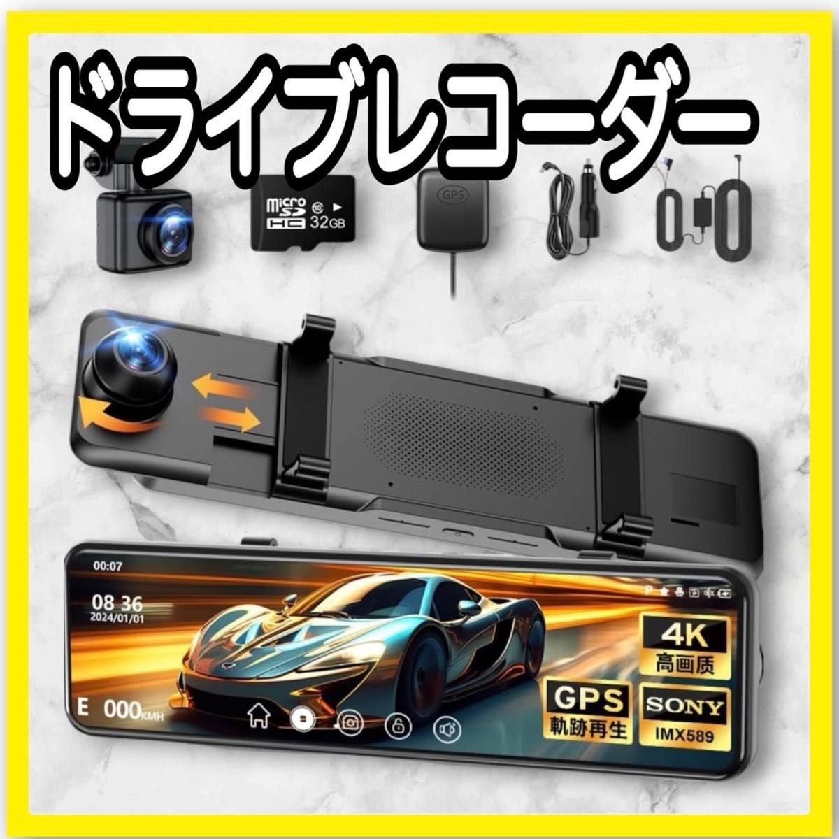 dash camera 11 GPS 761840