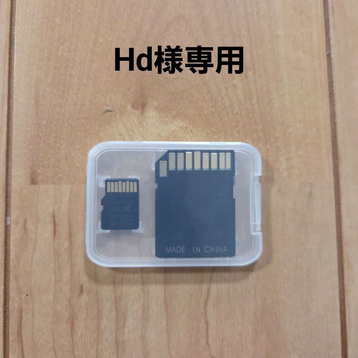 Hd radar detector SD 8 764692